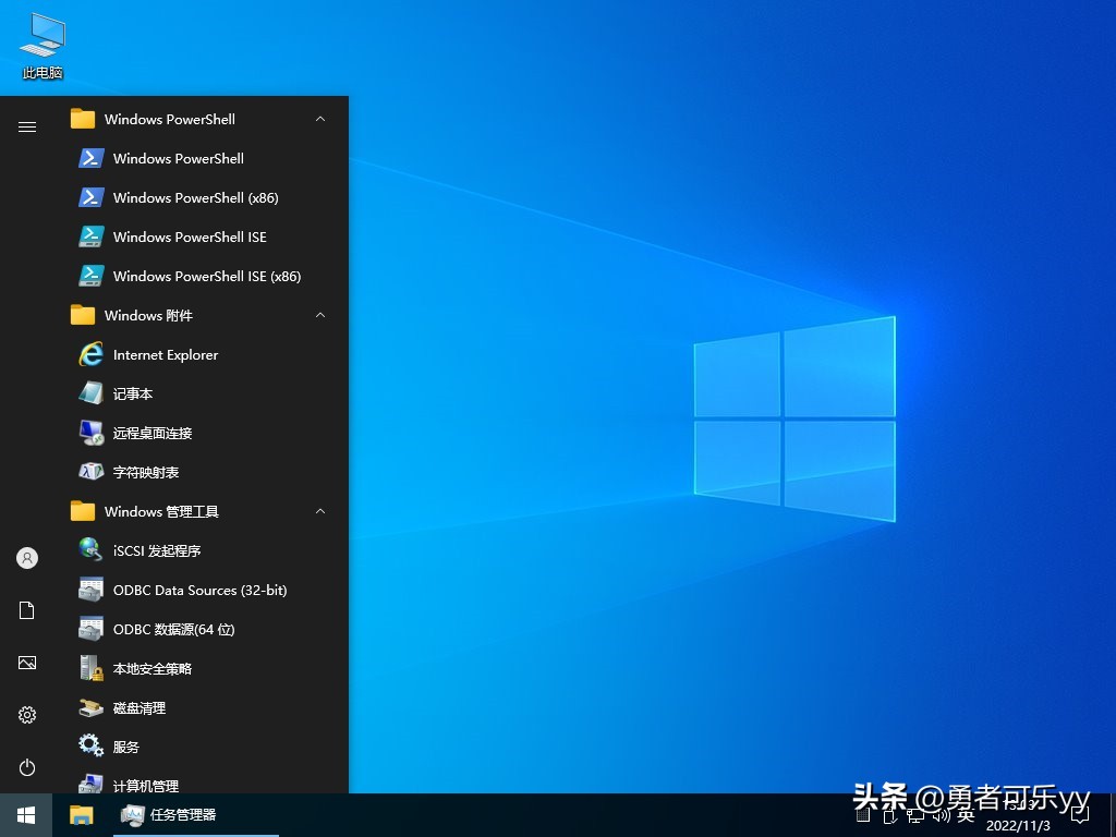 装win11和win10系统教程,win11系统能装win10吗