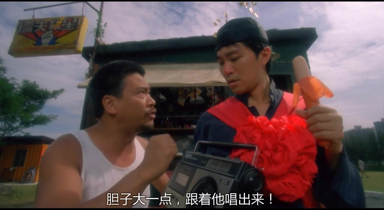 一个年轻的时候的星爷,星爷留给一代人的回忆