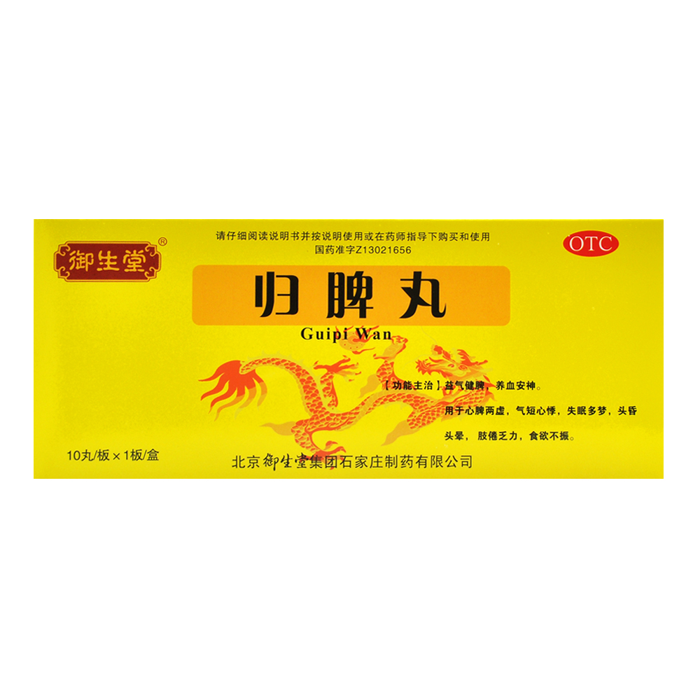 失眠多梦耳鸣入睡困难怎样调理,入睡困难失眠多梦尿多治疗方法