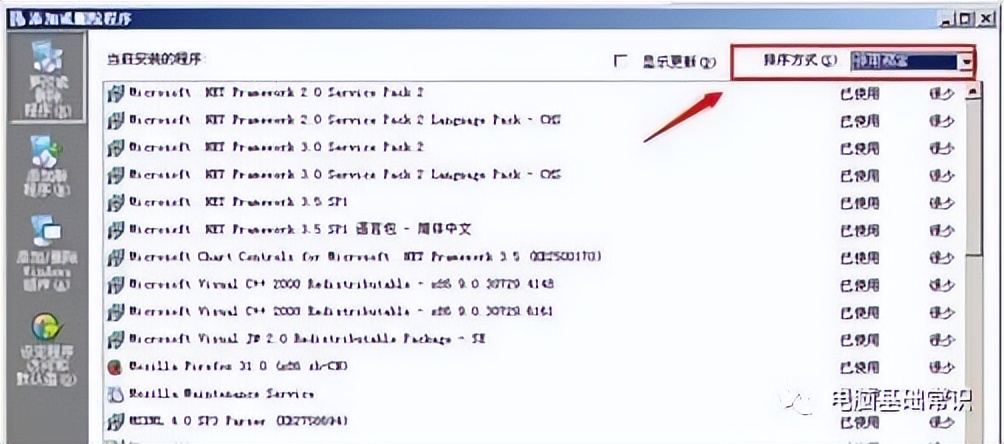 windows11c盘空间不足,c盘空间不足怎么清理