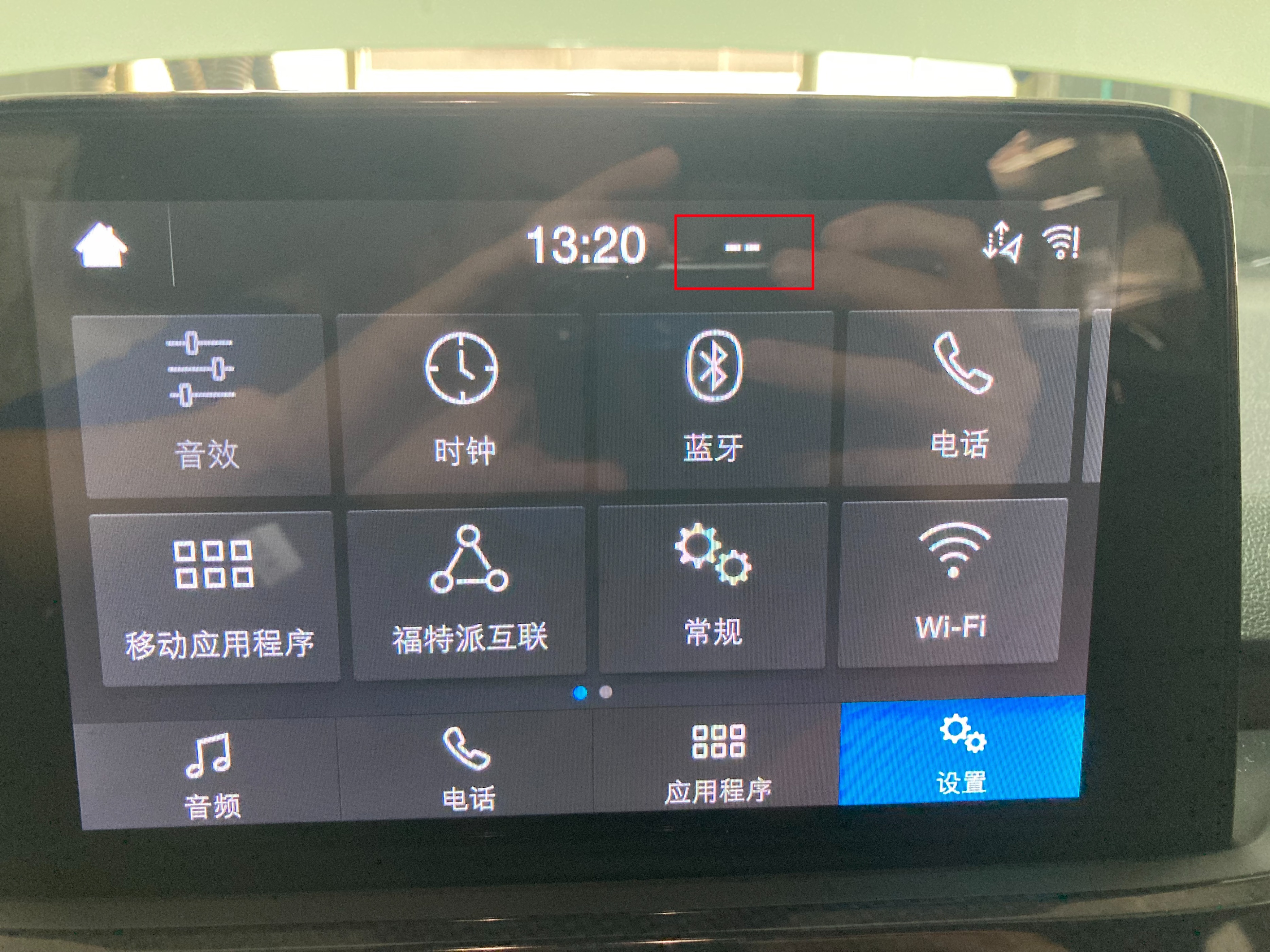 福特福克斯维修视频,福克斯空调制冷怎么开