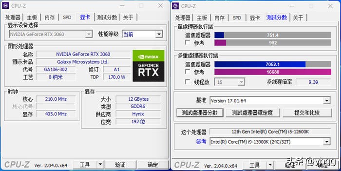 七彩虹主板b760和影驰760,七彩虹b760冰霜对比影驰b760