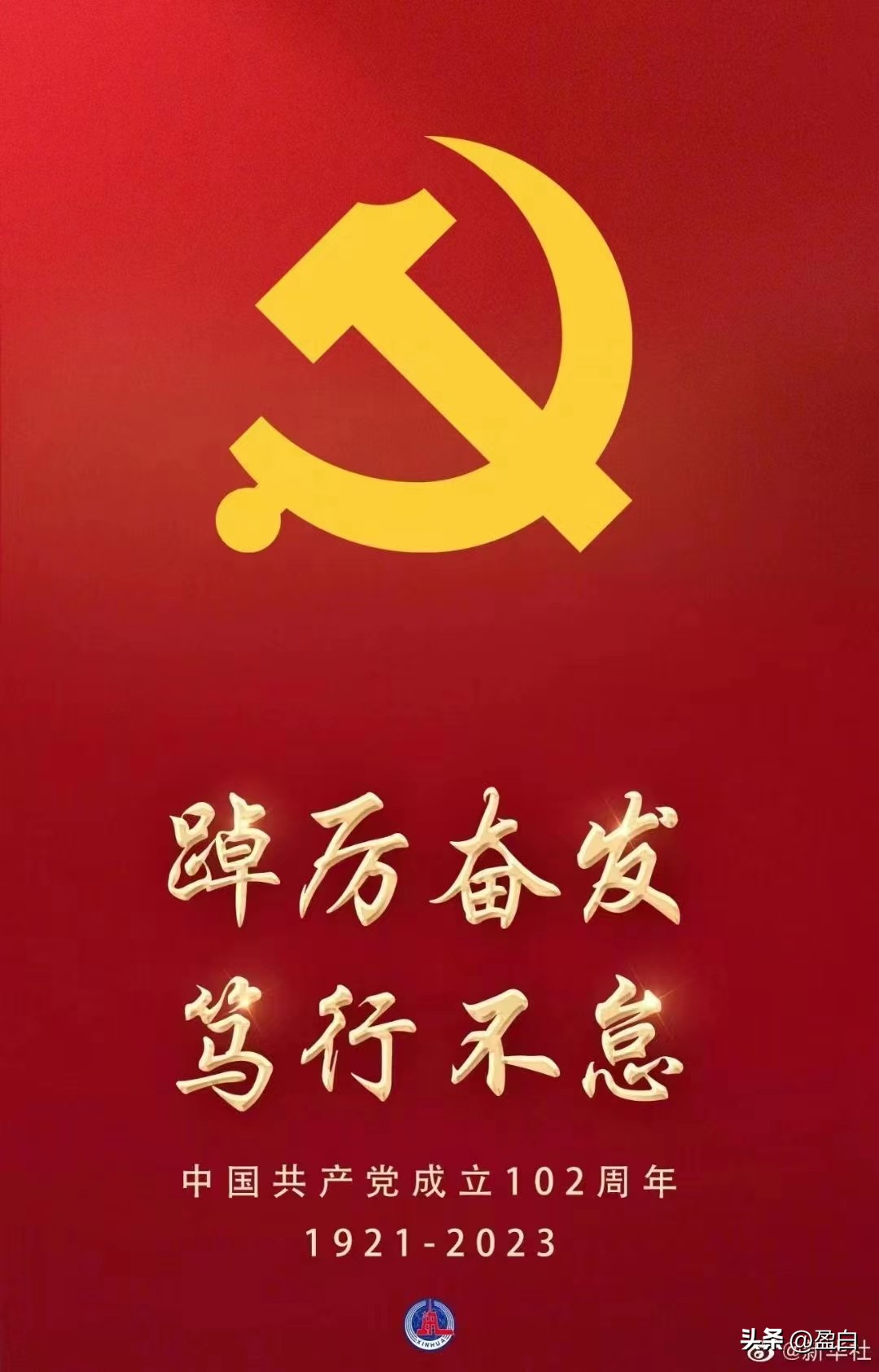 为什么七一作为建党节,七一为什么定为建党节