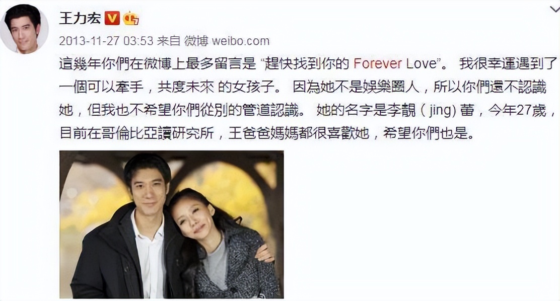 王力宏的最新状况,王力宏如今怎样了