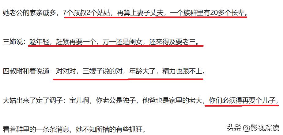 全网痛骂的“一天66377步”事件：你自以为开玩笑的样子，low爆了