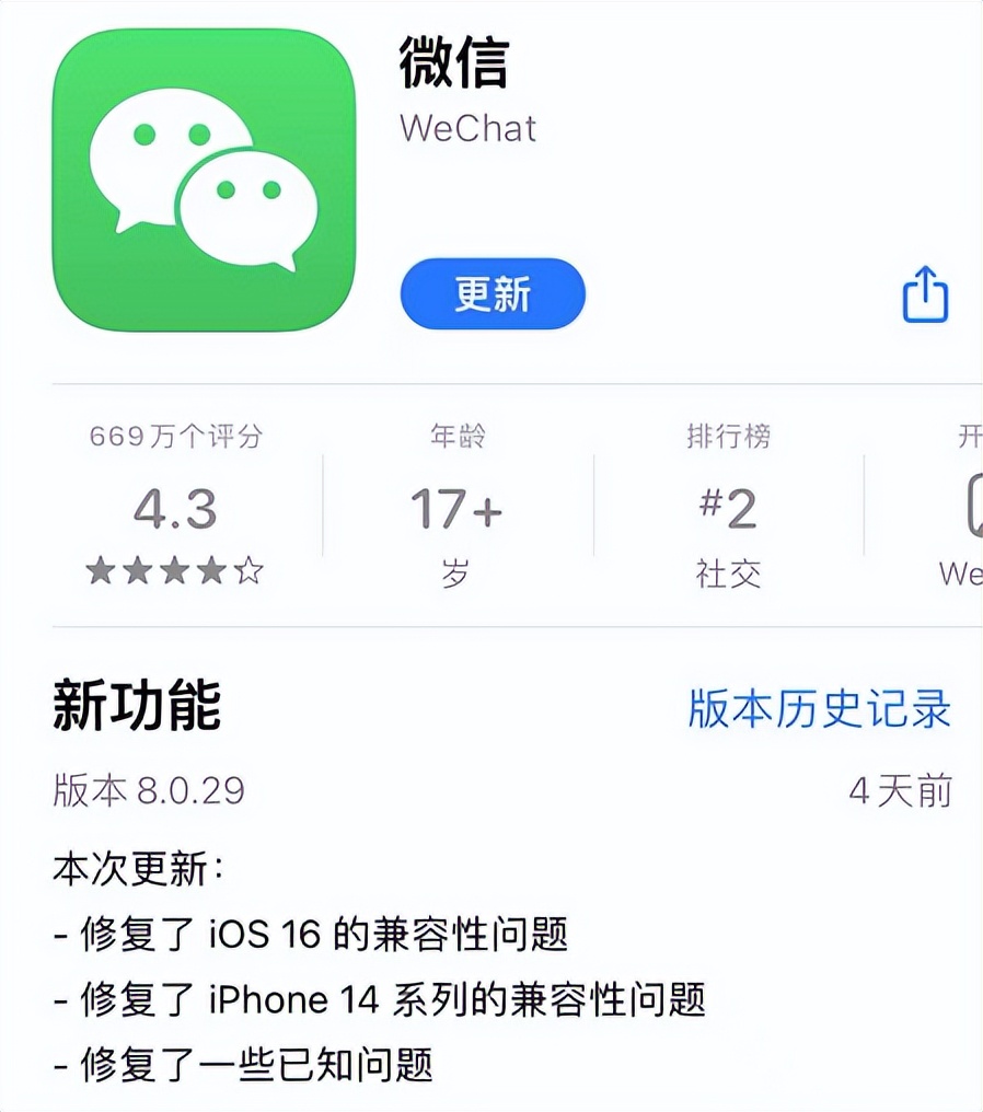 如何退群但保留历史信息,退群前怎么保留群聊天记录