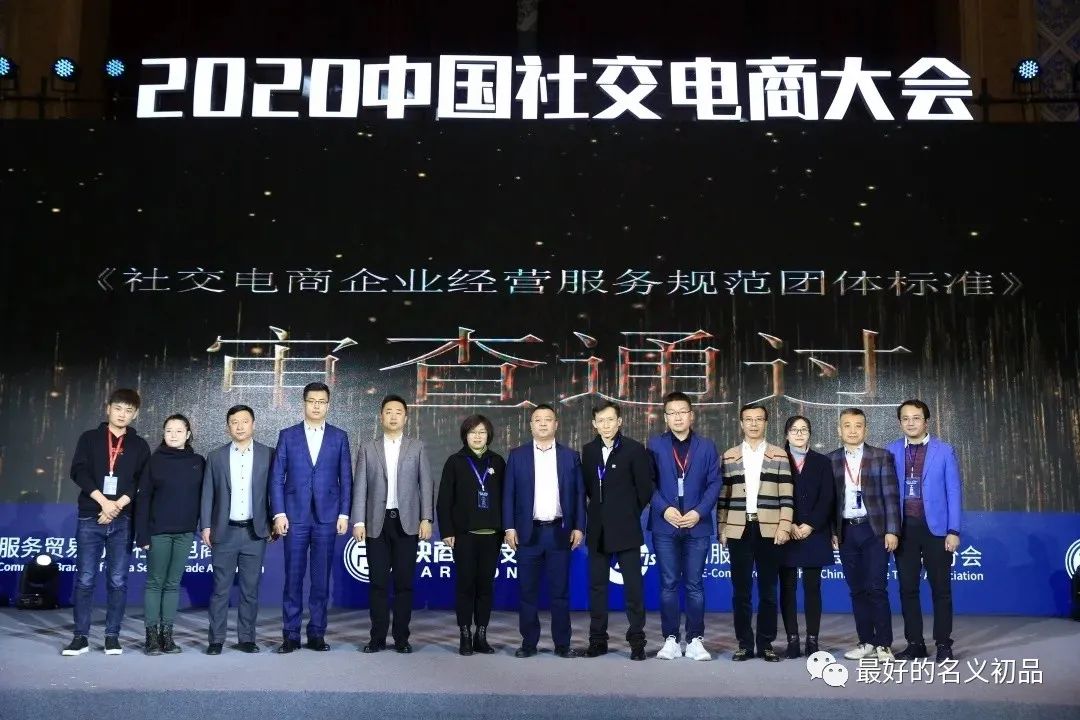 重磅-名义初品再当选，再获奖！