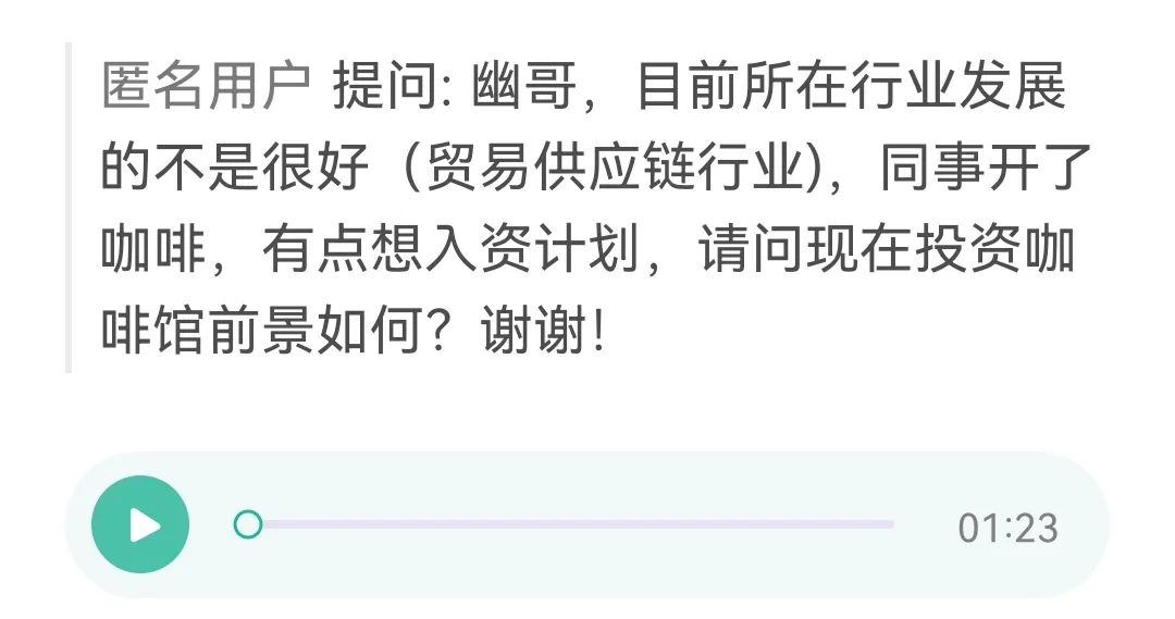 家人说自己工作差,家里人给安排工作要不要回去