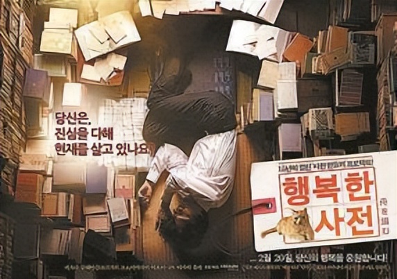 因为阅读,因为阅读所以在一起