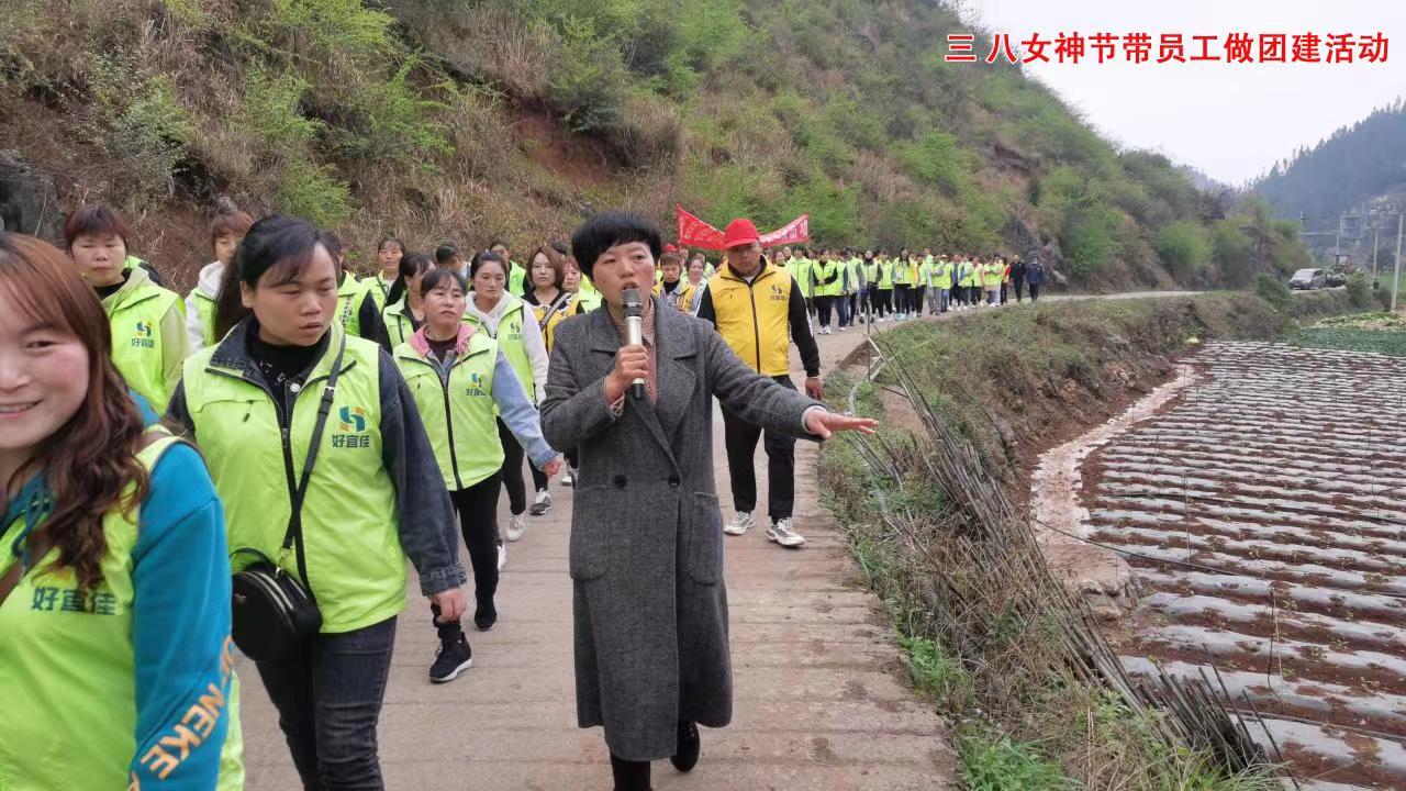 学习身边榜样丨蒋红英:商超股权分给员工,带领乡亲继续致富