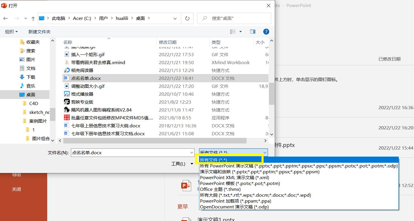 鏁欏笀鏁欏ppt蹇呭鐨刟pp,鏁欏笀涓撶敤涓婅杞欢ppt