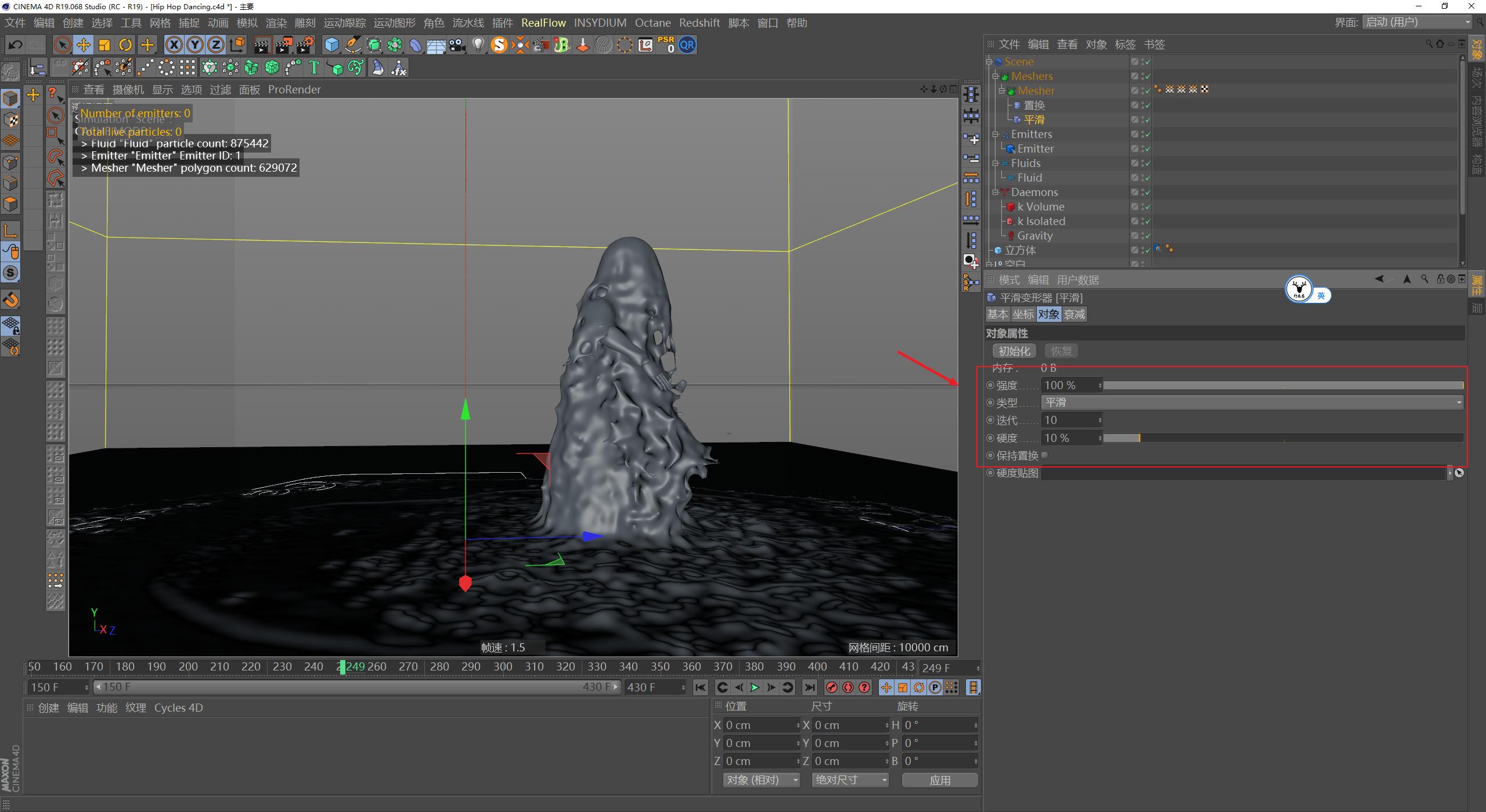 c4d教程入门到精通爆炸特效,炸毛的小人c4d