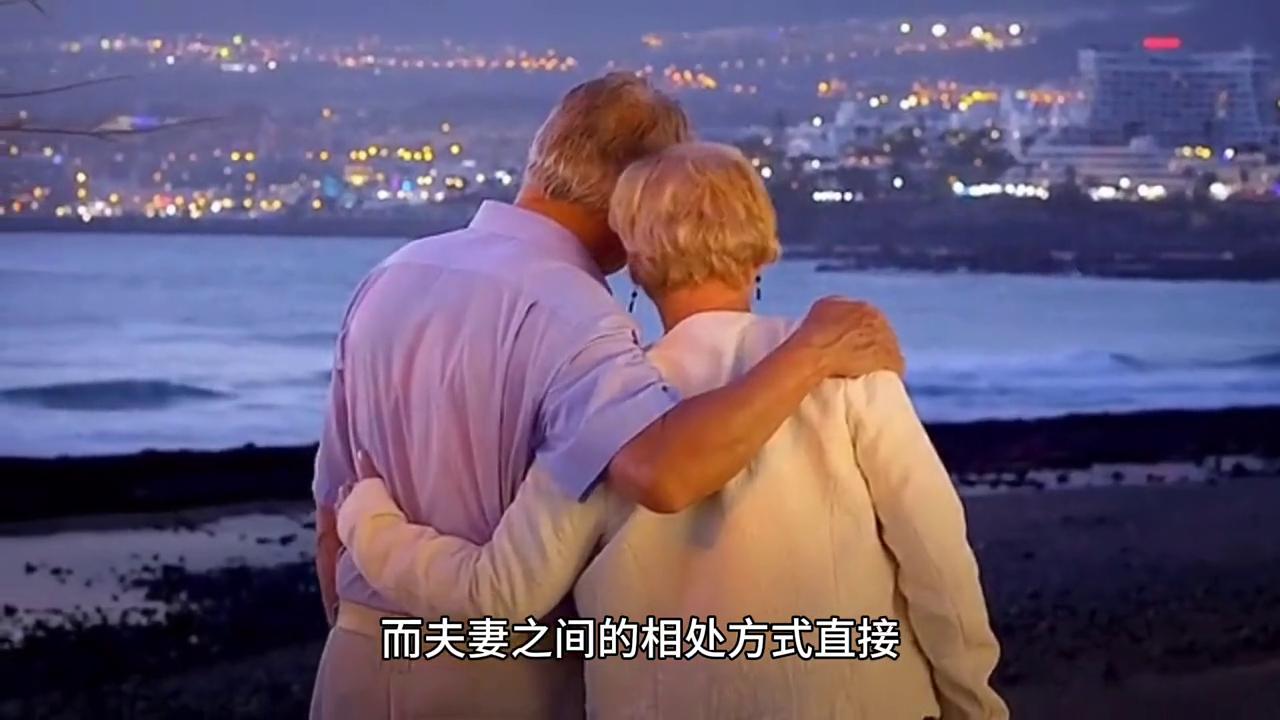 夫妻和睦相处之道：爱的艺术与实践（一）