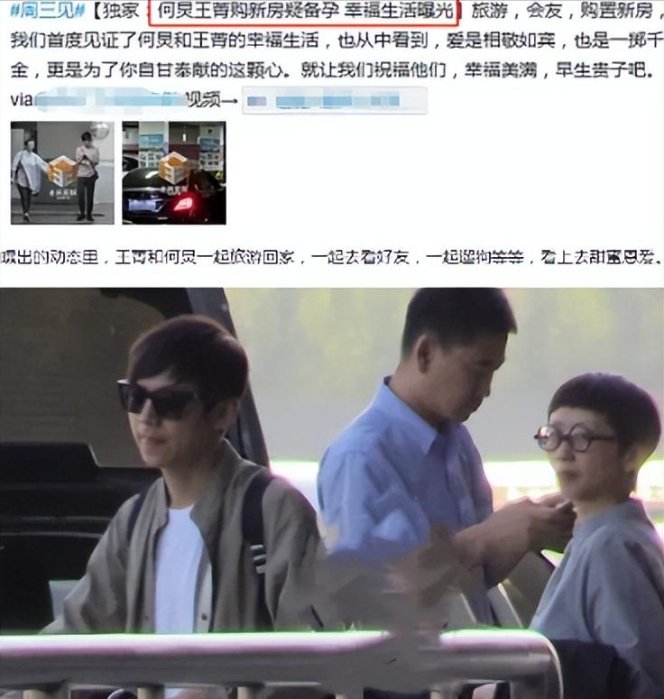 何炅简历年轻时的照片,何炅早期照片曝光