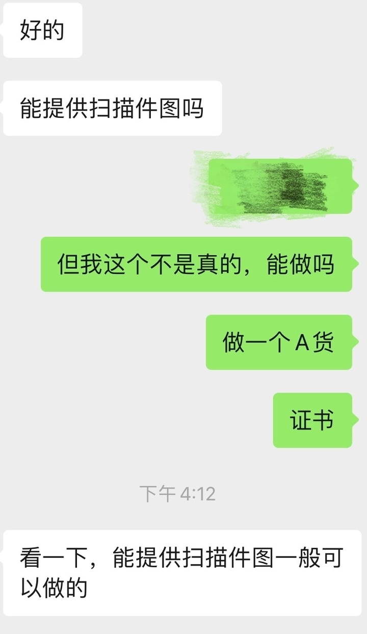 为什么最近翡翠直播间那么多绿货,为什么翡翠直播间卖半成品