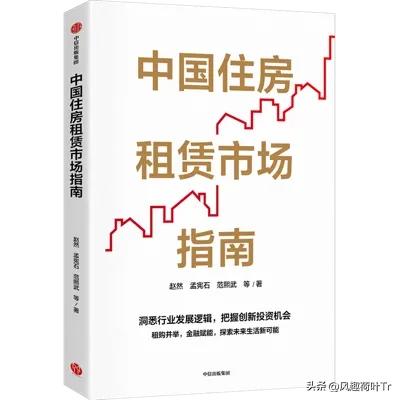 专家建议租房子住,专家租房子