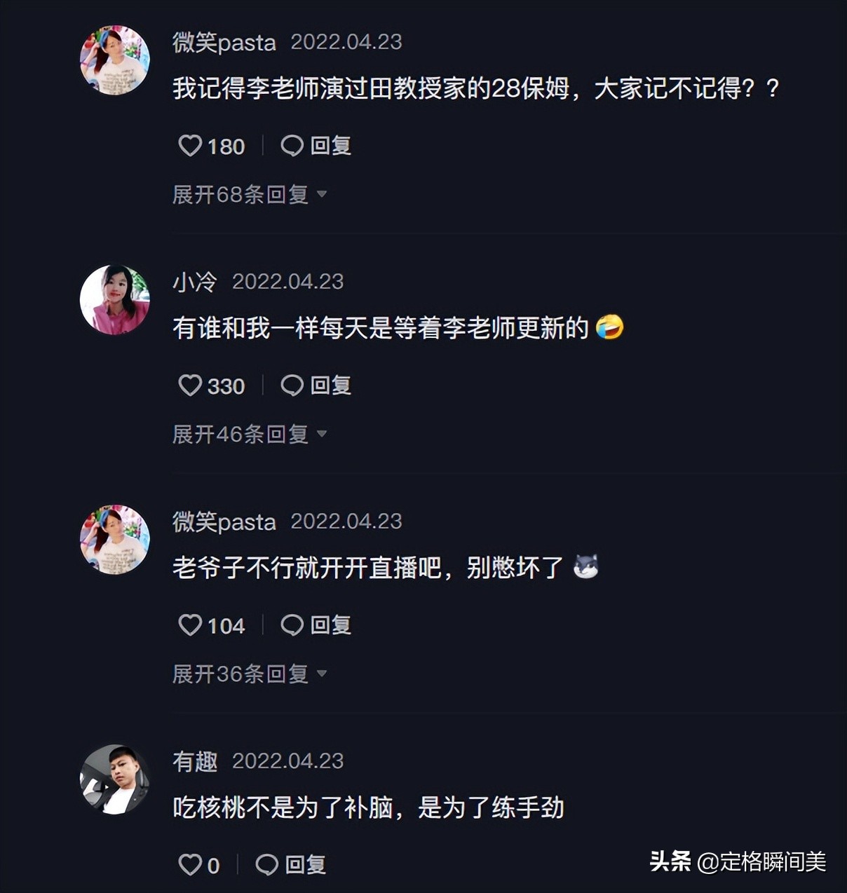 七十岁老戏骨李立群,李立群主演古董专家电视剧