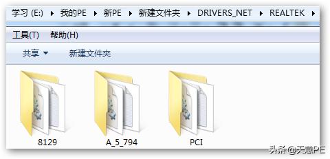 winpe怎么安装网卡驱动,winpe安装网卡驱动卡死
