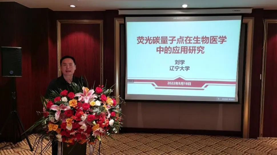 中国生物材料学会生物医用高分子,2024年高分子学术大会