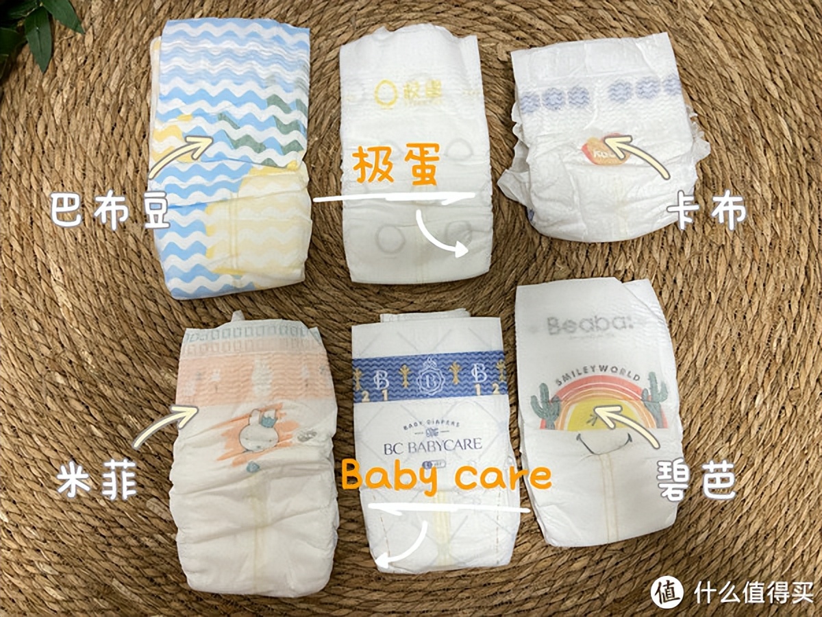 推荐几款最好的纸尿裤,哪款纸尿裤好用又比较平价