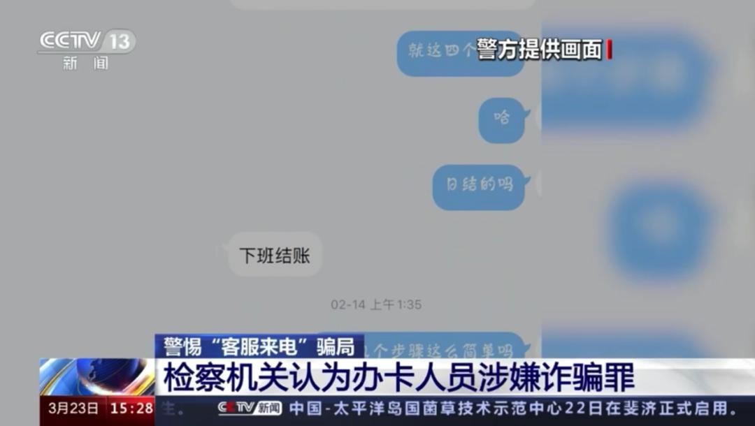 境外诈骗电话,境外诈骗电话打过来会有提示吗