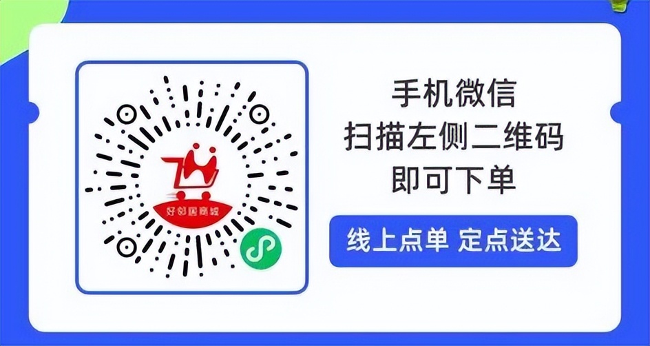 @襄城人，请放心！这份线上购物清单请收藏→