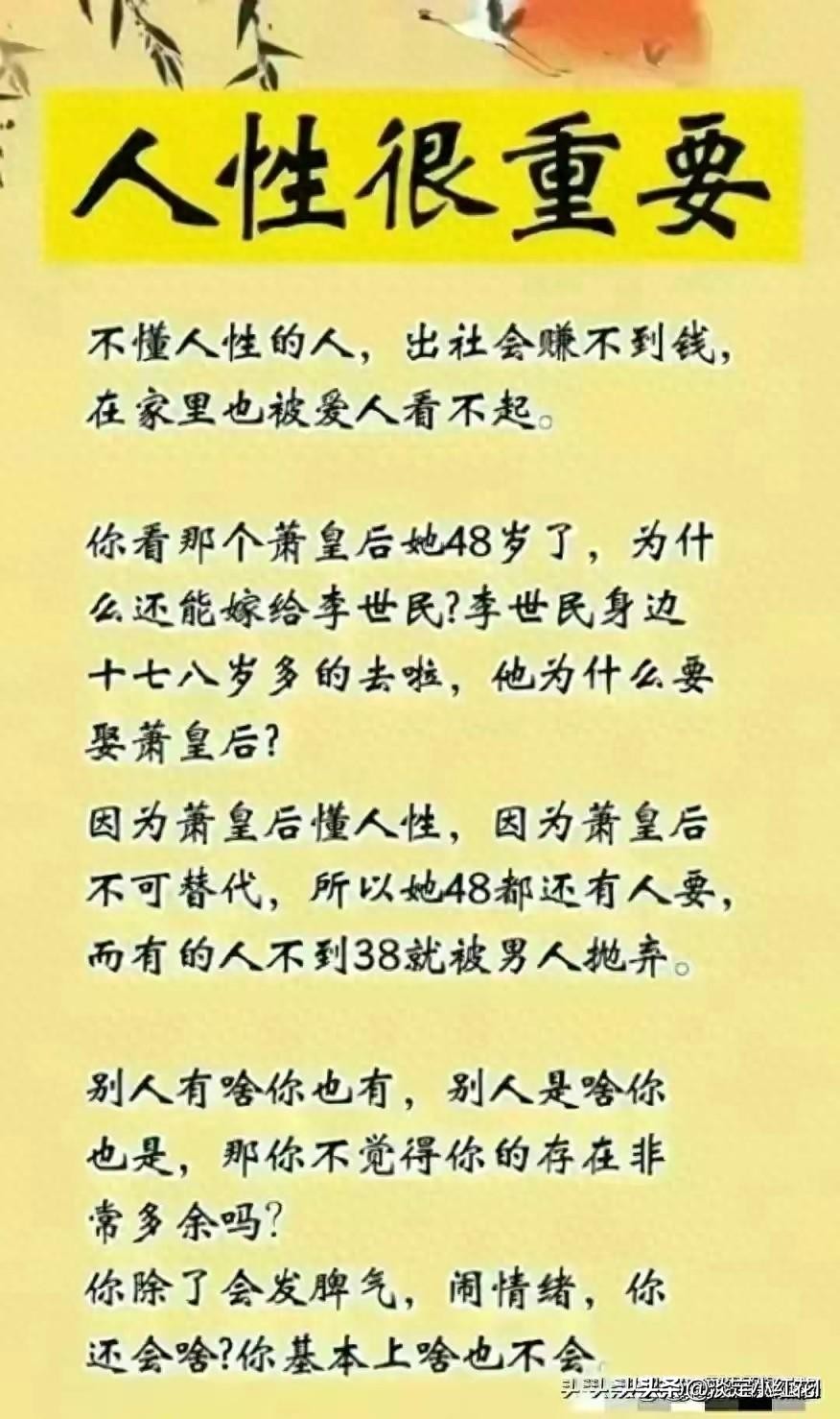 告诉孩子做人要善良,懂人性的孩子长大能挣钱吗