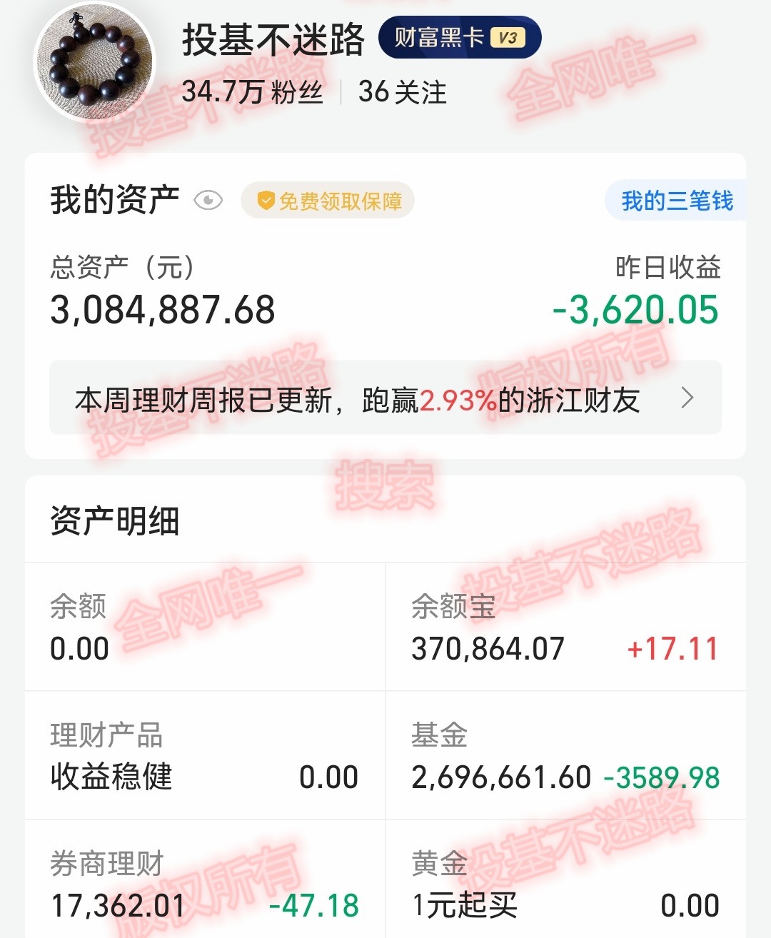 迷路哥教学,迷路哥有趣的知识