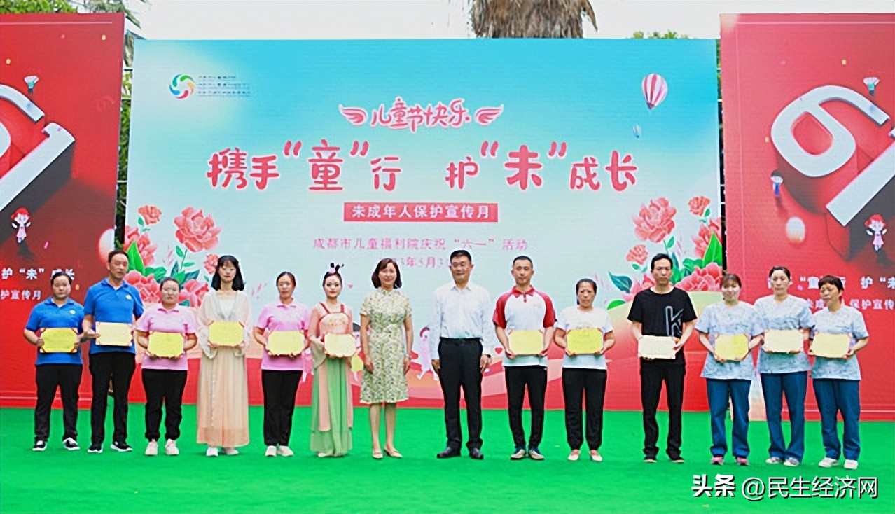 儿童福利院庆祝六一儿童节宣传片,成都儿童福利院公益活动