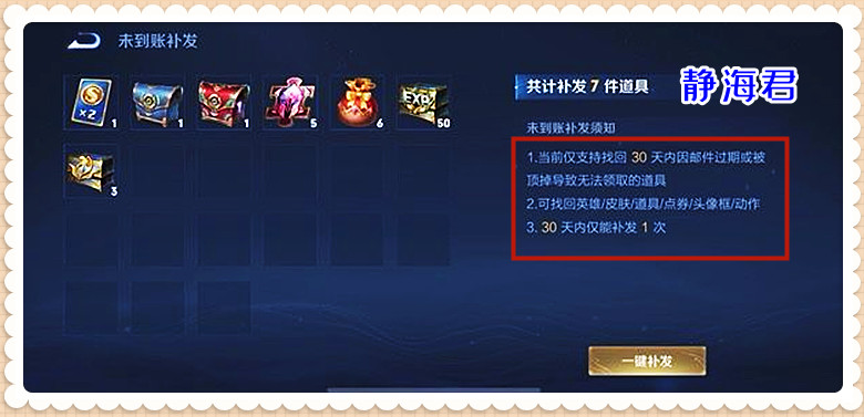 王者荣耀信誉分客服复查在哪里,王者荣耀打人机挂机掉信誉积分吗