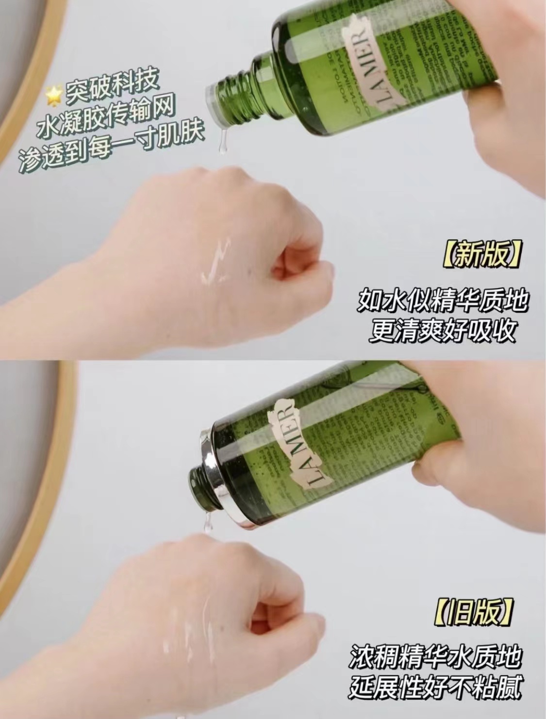 海蓝之谜精粹水的使用顺序,海蓝之谜精粹水400一瓶是真的吗