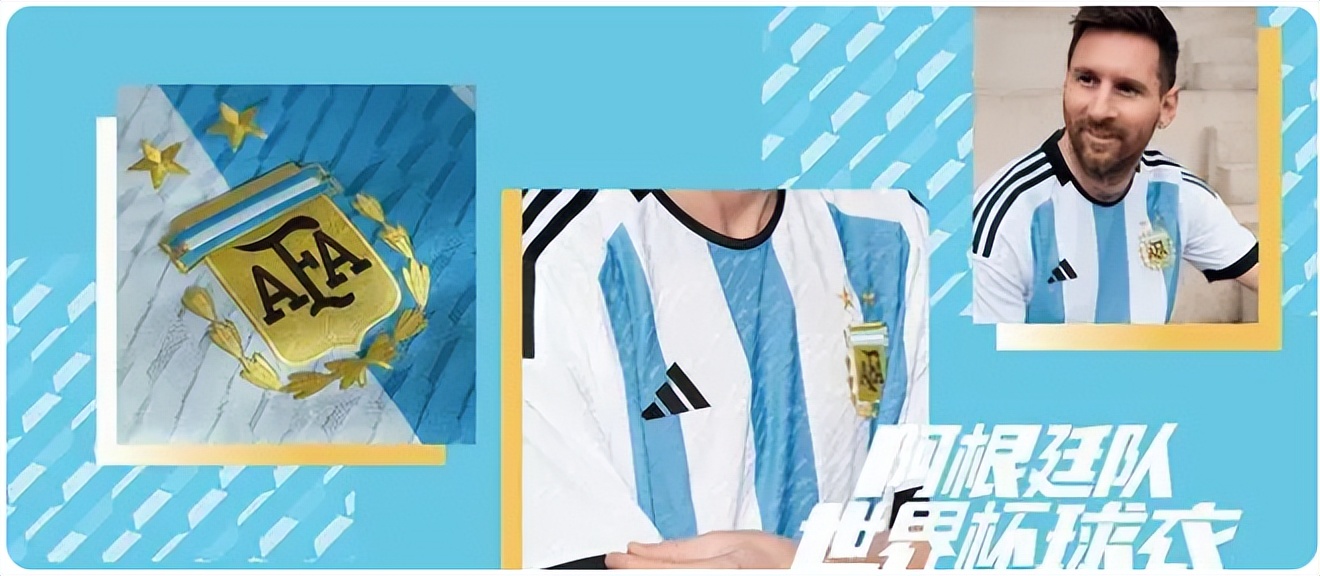 阿迪达斯帮助世界杯,阿迪达斯欧洲杯赞助了几支球队