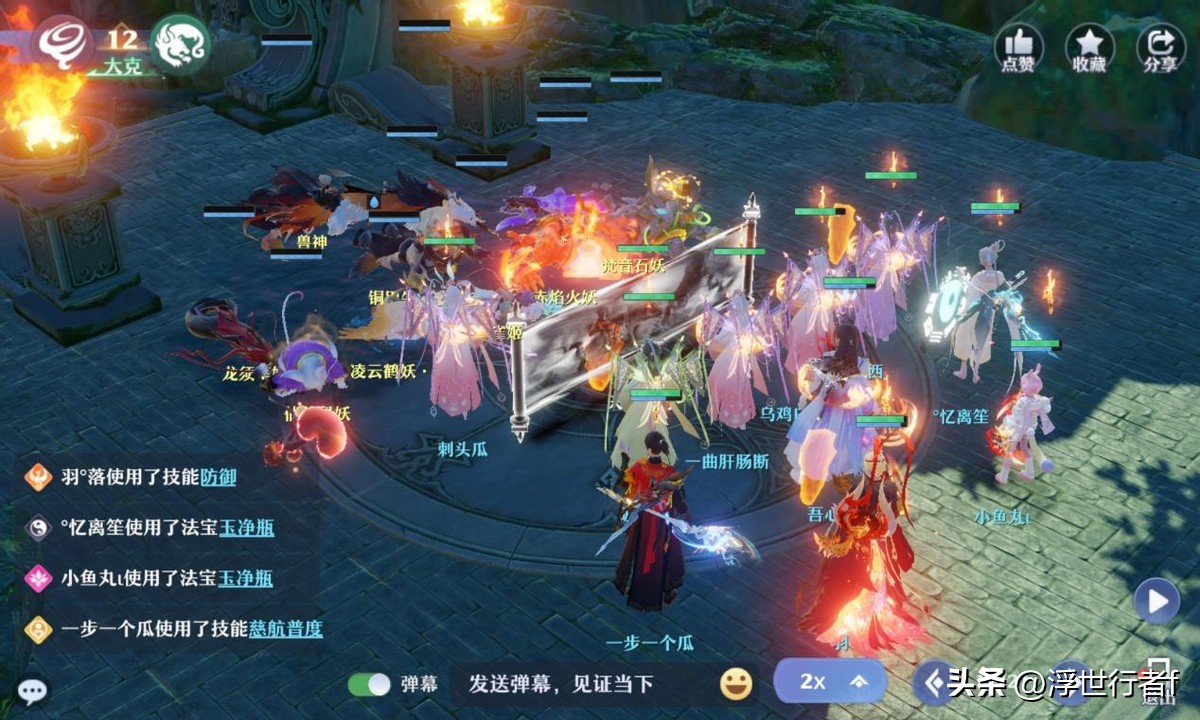 梦幻新诛仙兽神前三攻略,梦幻新诛仙兽神九婴怎么打