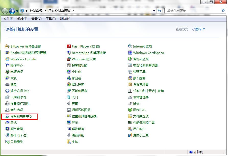win7系统控制面板添加宽带连接,win7系统怎么添加无线网络连接
