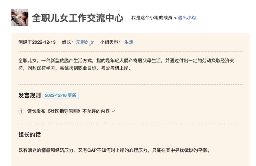 女子裸辞啃老,一姑娘裸辞回家有网友质疑啃老