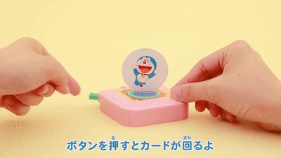 “隐形玩具巨头”麦当劳日本推哆啦A梦STEM玩具新品