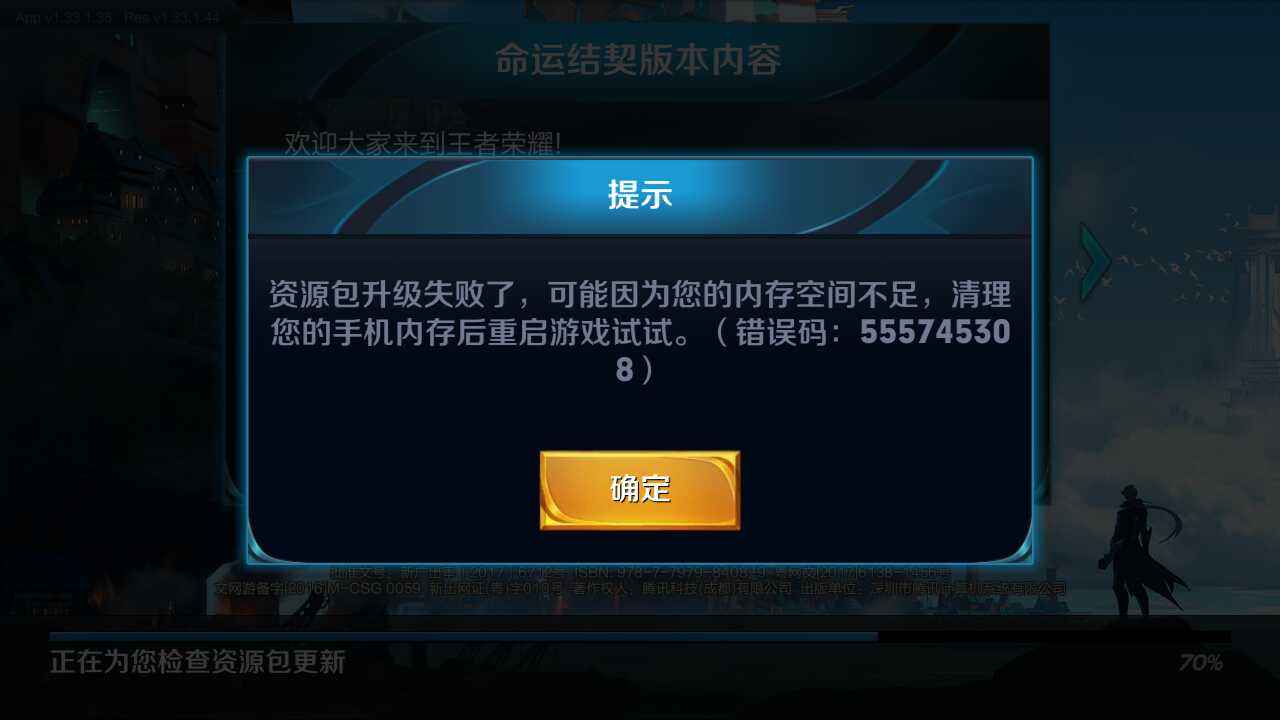 学会这三招让你的手机流畅度翻倍,用了两三年的手机怎么变流畅