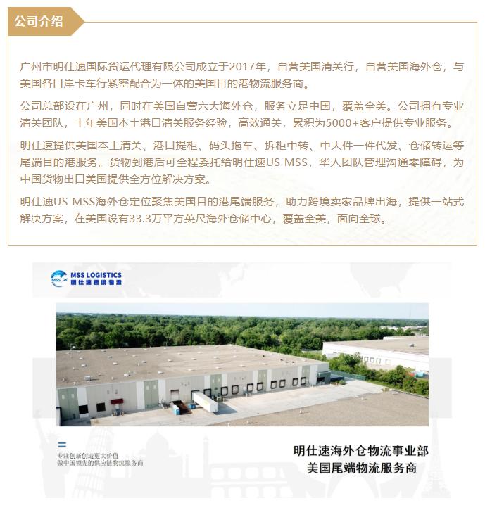 深圳化妆品清关价格表,福建化妆品清关费用多少
