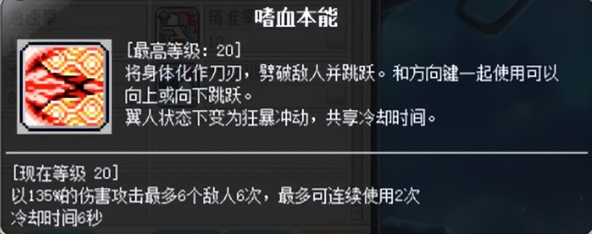 冒险岛影魂异人怎么玩,冒险岛隐魂异人怎么转职