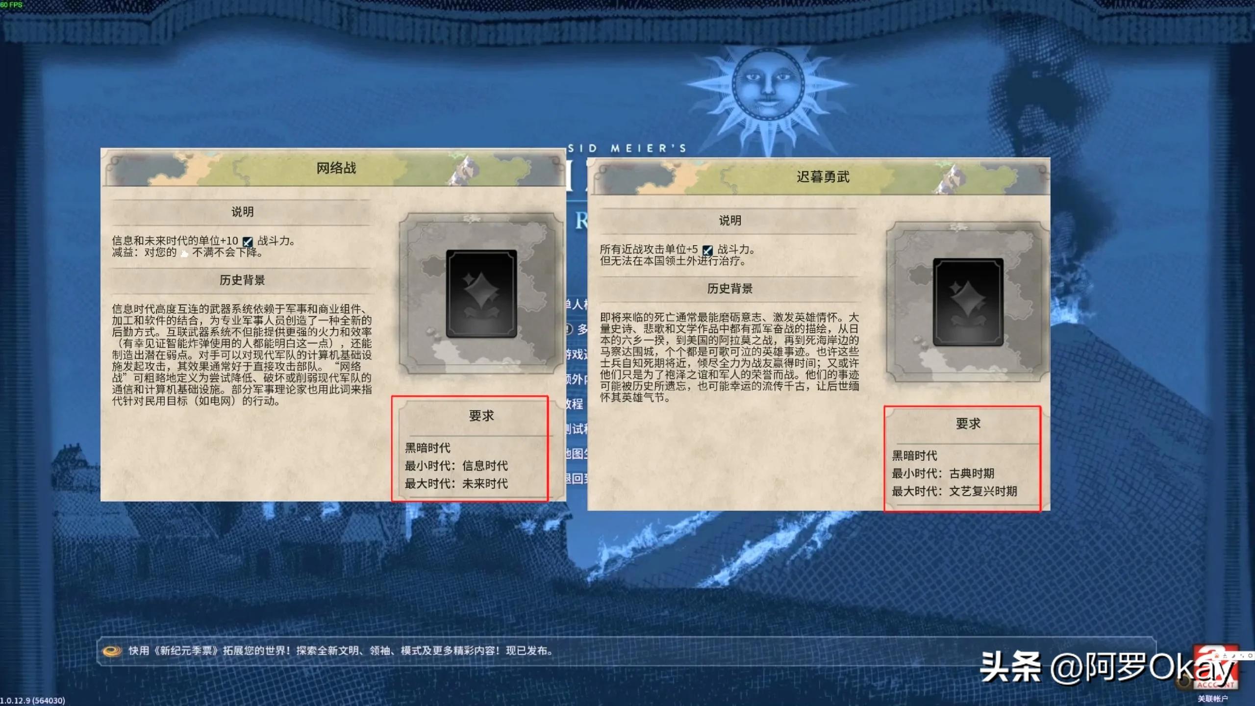 文明6教程怎么打仗,文明6作战技巧