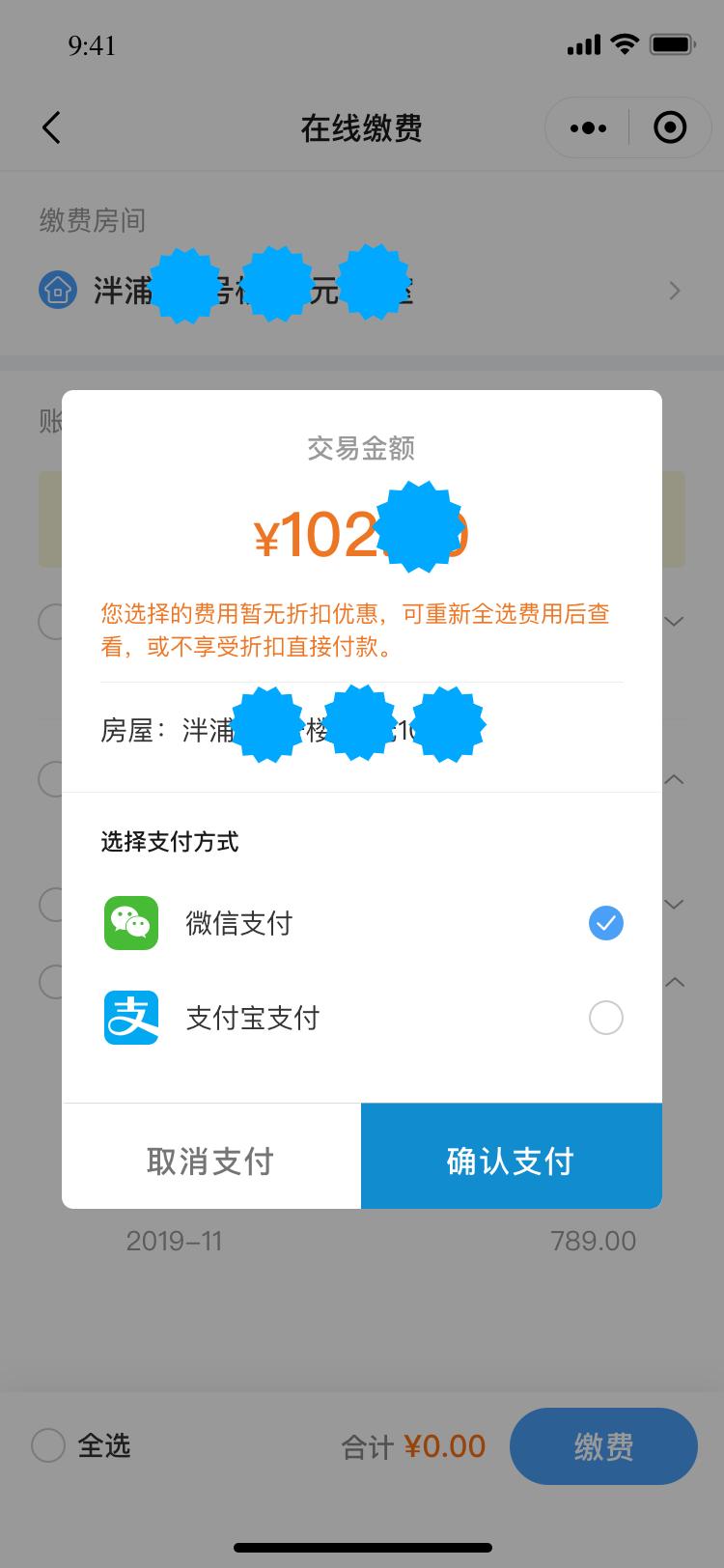 天石答疑｜天石运营平台的亮点有哪些？