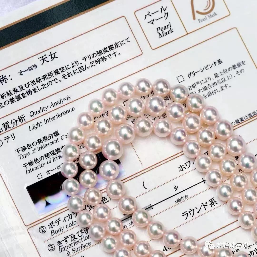 左岩珠宝课,左岩珠宝课腾讯