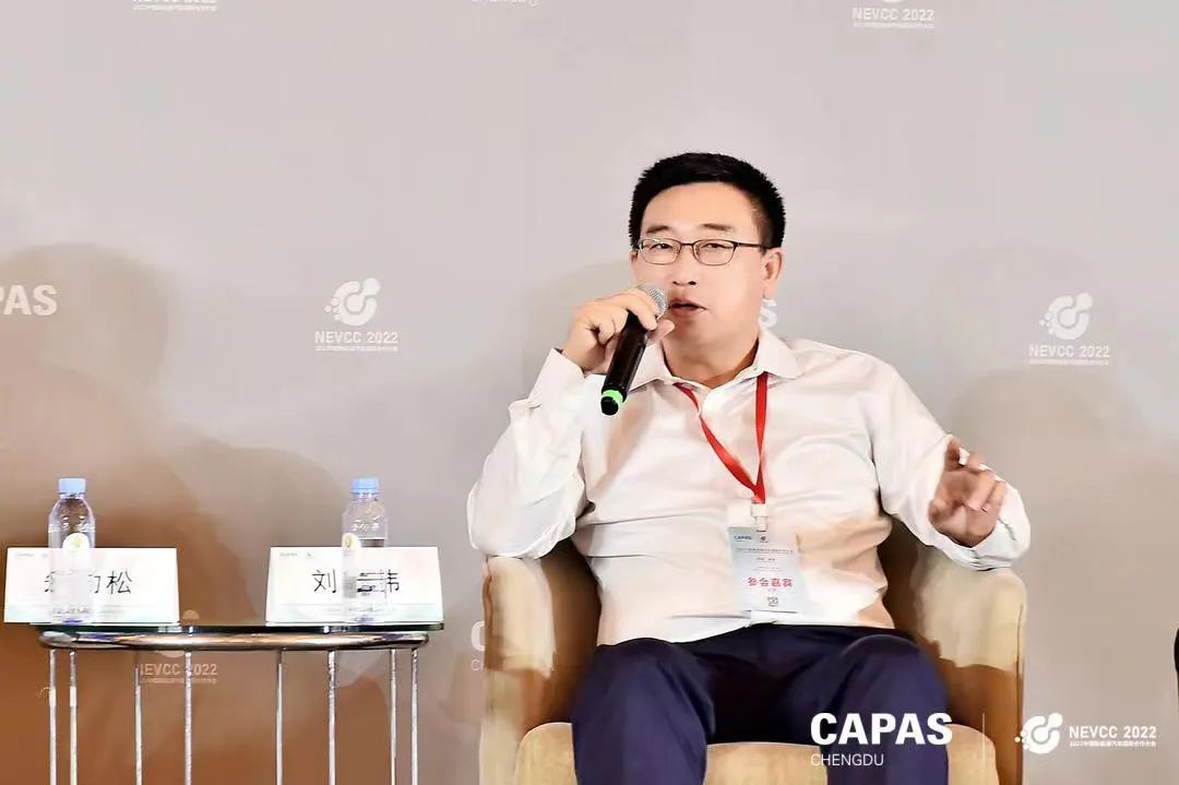 新能源峰会完整视频,第八届中国新能源国际高峰论坛