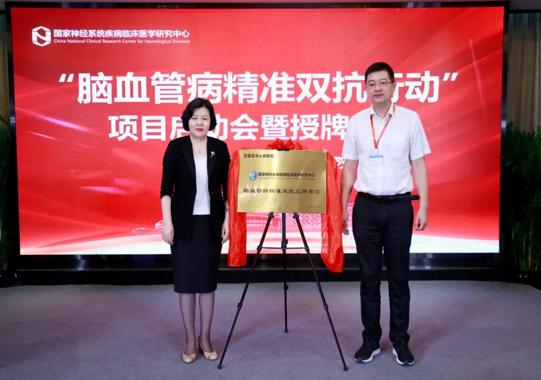 【专家齐聚精彩连台】石家庄市人民医院多场学术活动火热开启