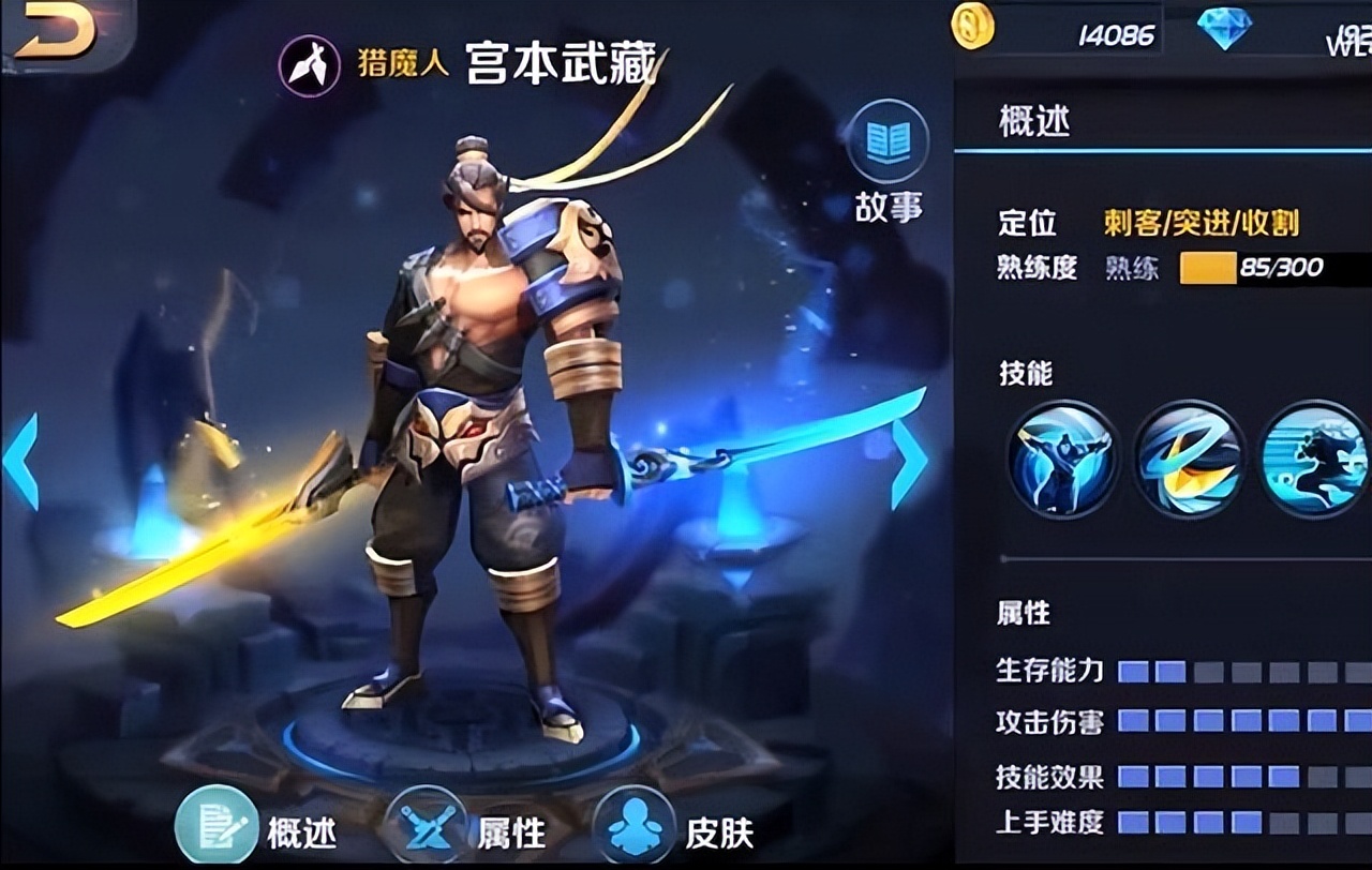 宫本武藏十大最强剑客,宫本武藏十大纪录