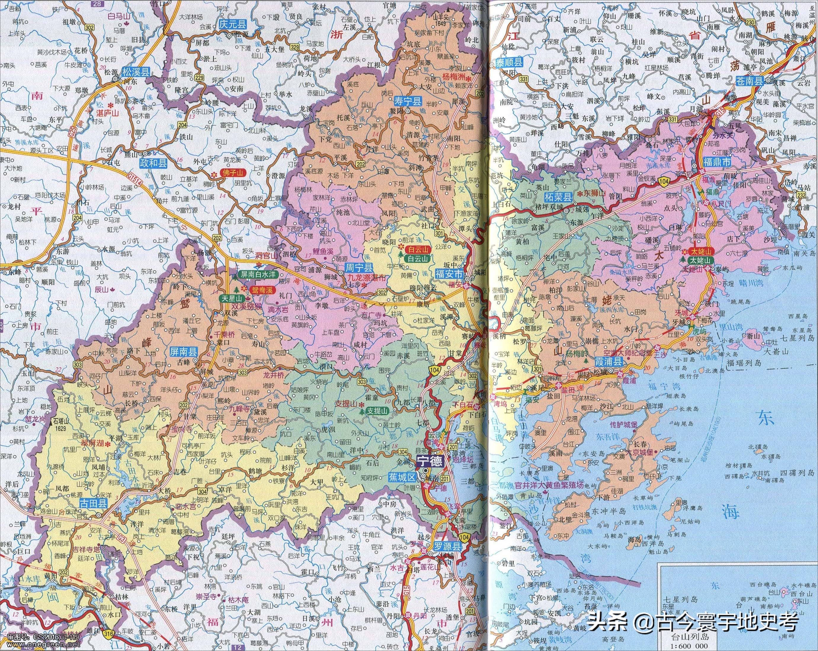 娴欐睙鐪佺寤虹渷鍦板浘,绂忓缓鐪佽繛姹熷幙鍦板浘