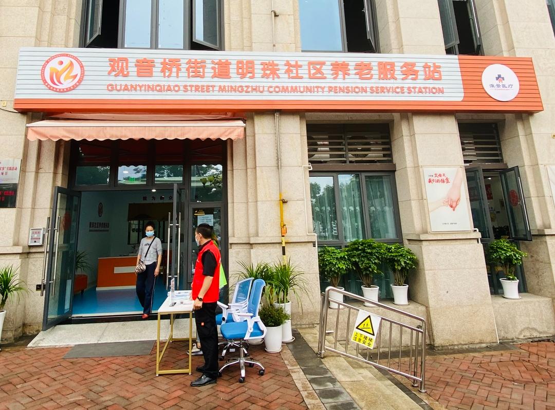 观音桥街道打造“小江映初心”先锋物业，以实际成效庆七一