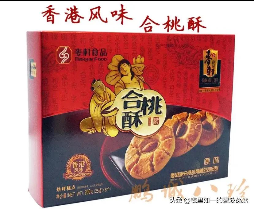 香港的特产图片,香港特产零食