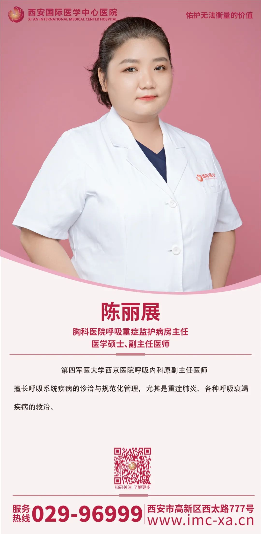 感冒是无法治疗的只能靠自愈,受凉感冒不吃药一般多久能自愈