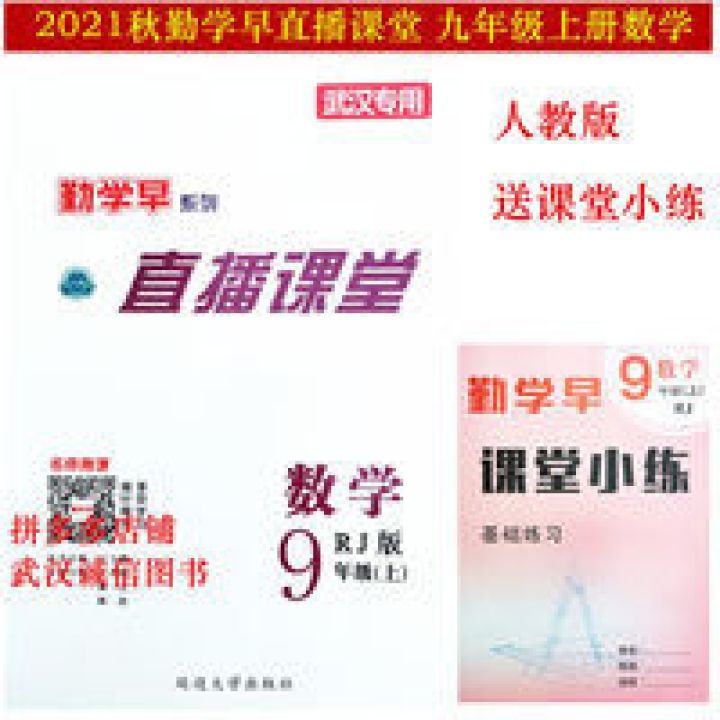 初中数学140以上适合练什么教辅,初中数学锻炼思维能力提高教辅